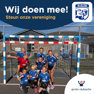 Grote Club Actie 2026 E-jeugd